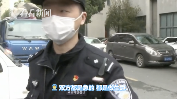 屏幕快照 2021-03-19 上午10.45.05.png