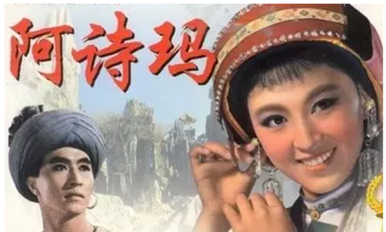 你听说过云南石林名扬天下的阿诗玛故事吗你来过石林吗