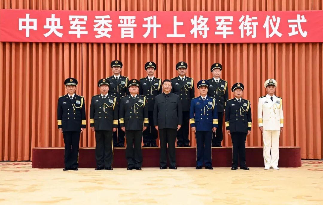 4人同时晋升上将!职务均系首次披露_凤凰网