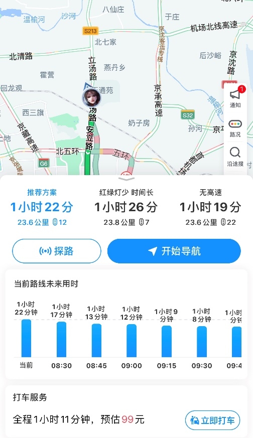 吃喝玩乐一搜到位,腾讯地图新接入200+商家服务支持在线排号、点餐、购票