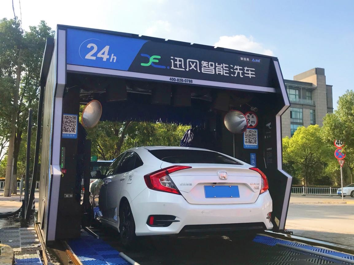 迅风智能 智能制造 科技创新 助推洗车产业飞速发展 凤凰网区域 凤凰网 迅风智能 智能制造 科技创新 助推洗车产业飞速发展 凤凰网区域 凤凰网