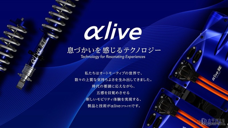 雅马哈成立汽车技术品牌a Live 涉及电机 避震等