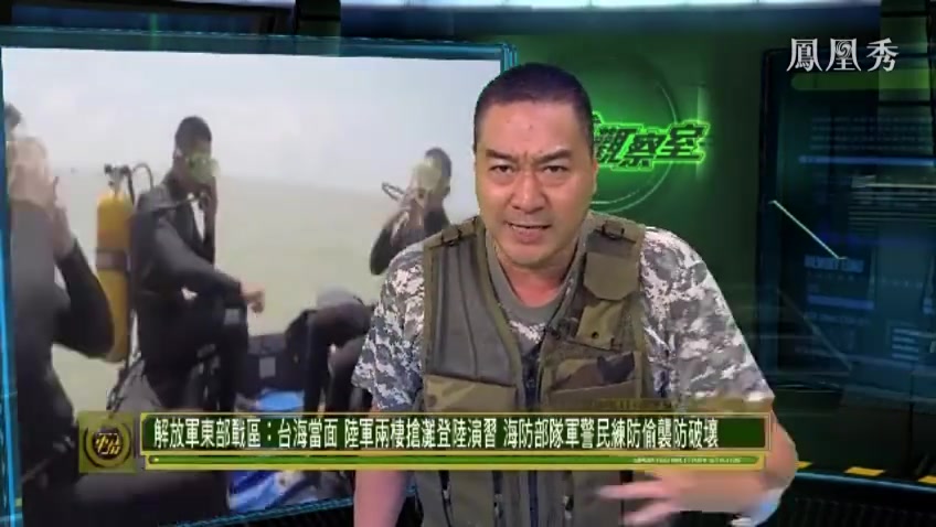 解放军陆军两栖抢滩登陆演习,海防部队军警民演练