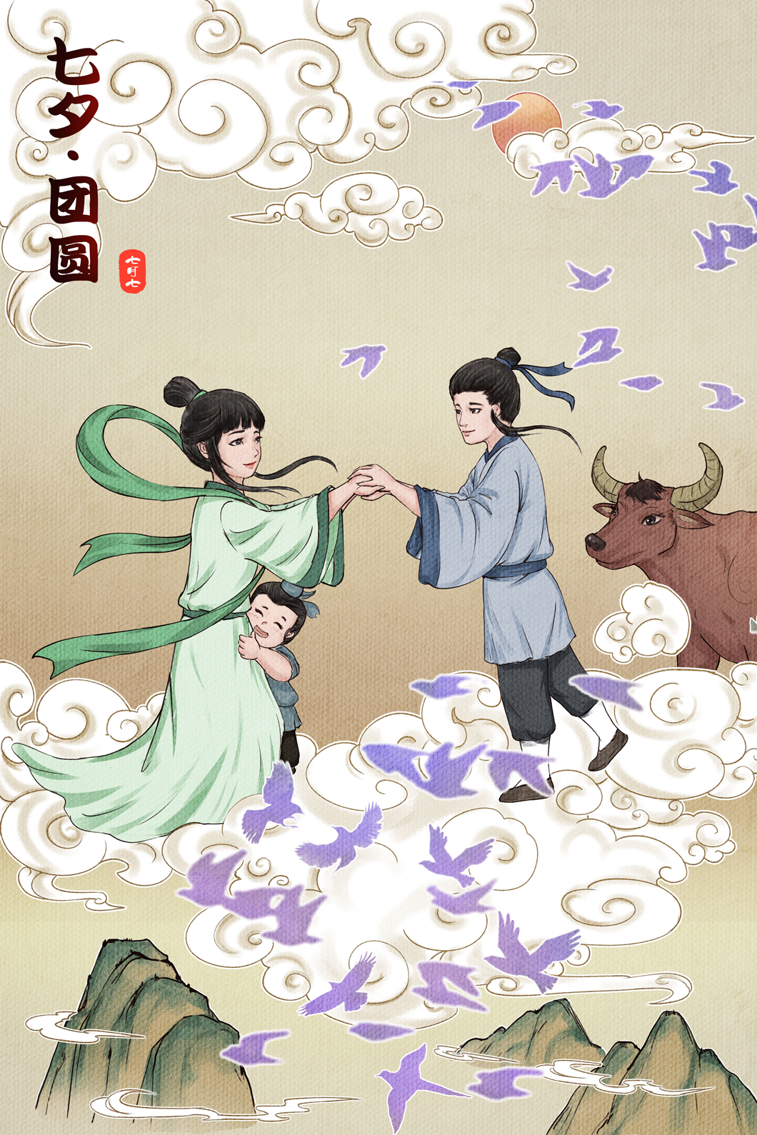 今天是中国传统的节日七夕节,传说中牛郎织女相会的日子,是中国传统