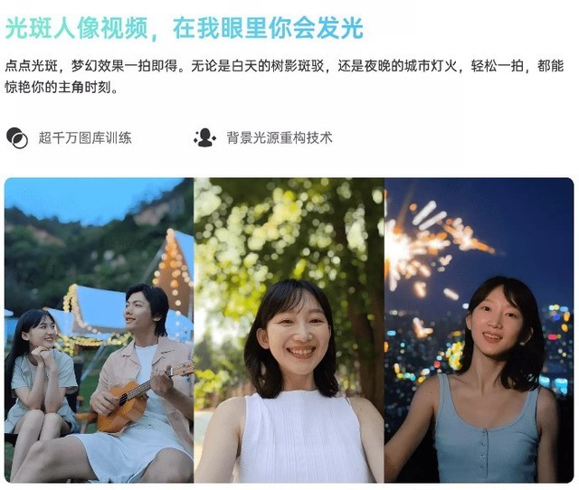 重温经典动漫 OPPO Reno6 Pro+名侦探柯南限定版即将发布