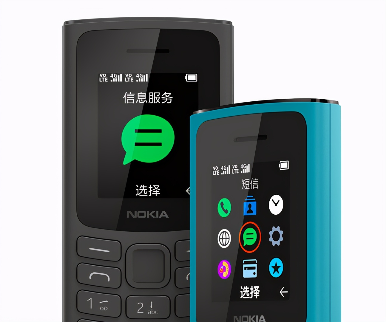 2021诺基亚再掀功能机热潮!除了4g上网,还能在线支付__凤凰网