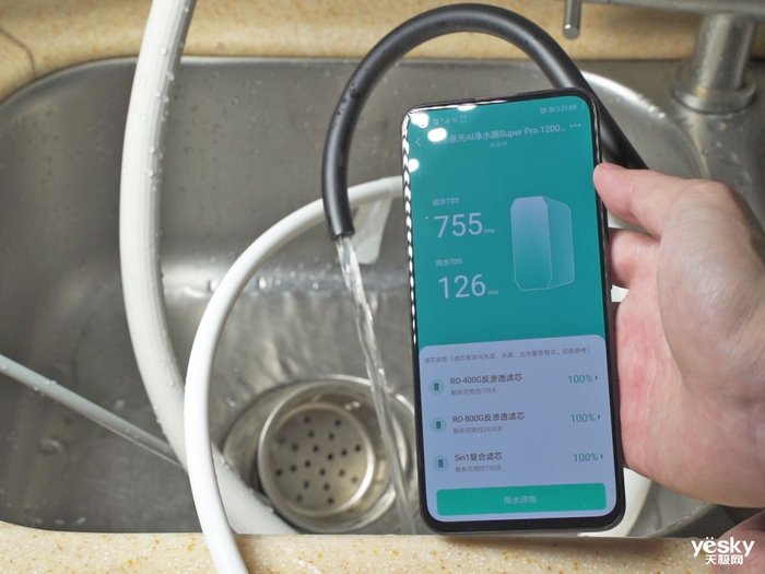 出水超快 云米泉先净水器Super Pro 1200G评测