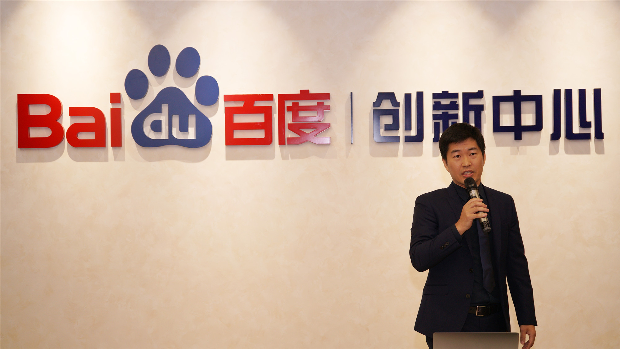 首期青少年人工智能编程机器人能力水平认证培训成功举办