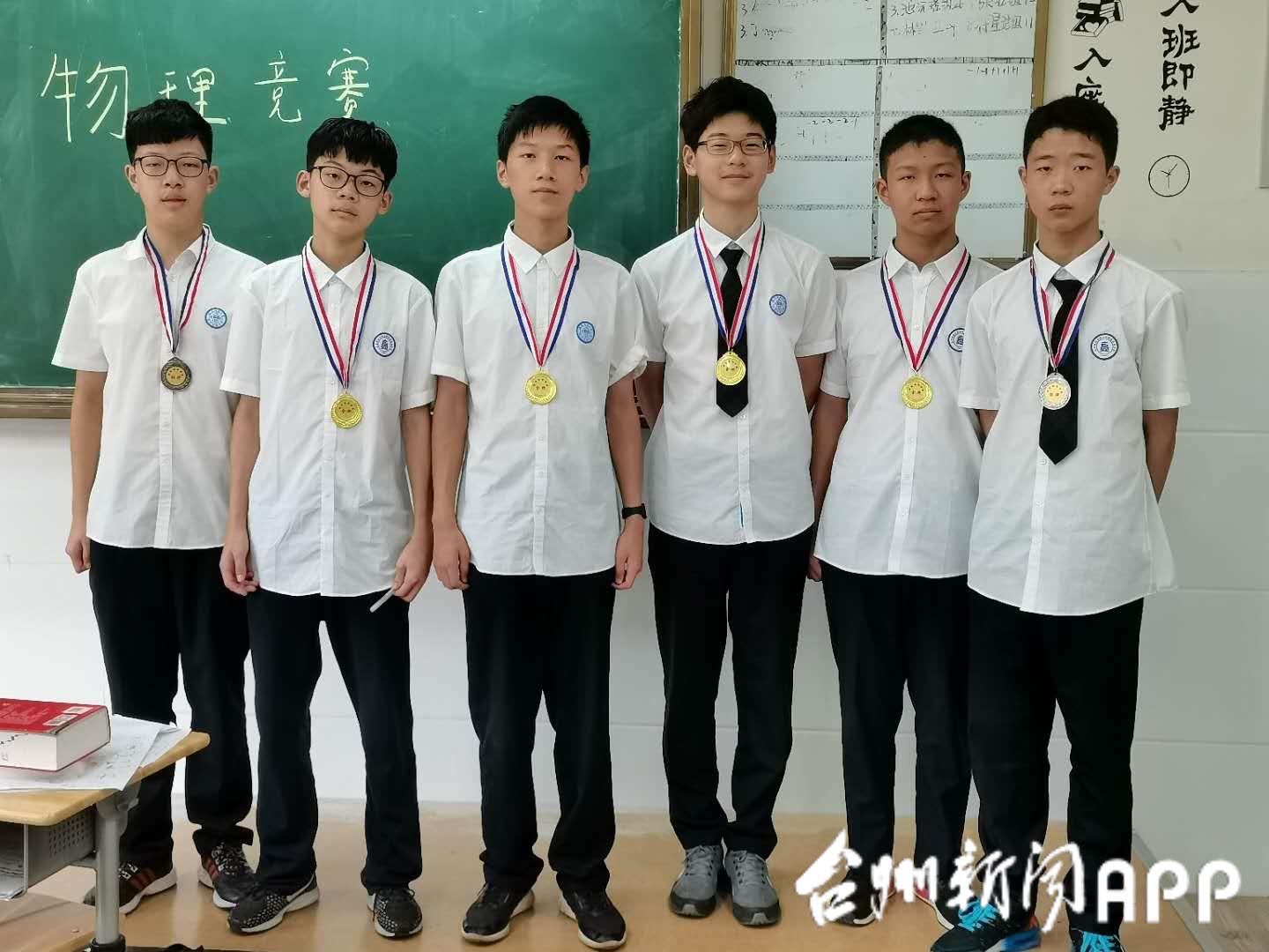 台州15歲少年被中科大少年班錄取,