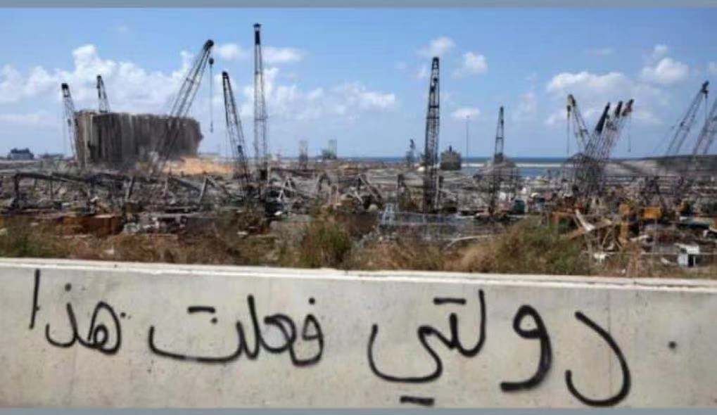 爆炸港口的墙外写着“我的国家做的”。 采访对象供图