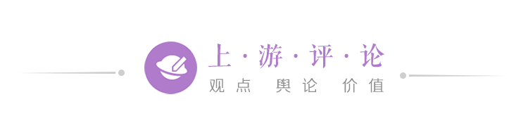 上游评论：女员工怀孕请产检假被扣工资辞退，劳动者过分软弱只会助长老板心更黑 第2张