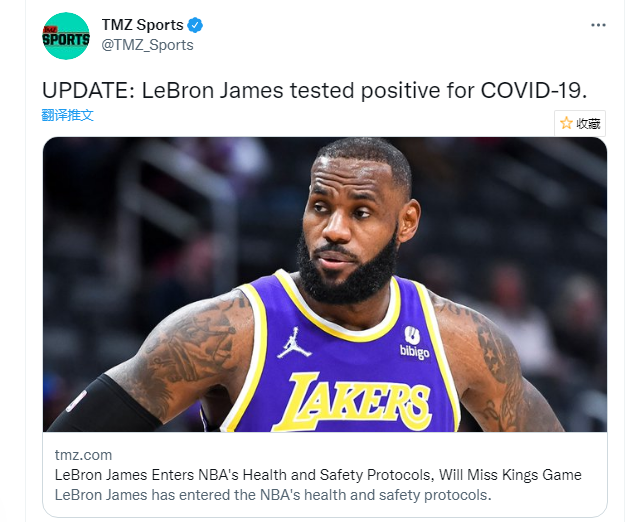 突发！NBA巨星<em>勒布朗</em>·<em>詹姆斯</em>新冠检测阳性