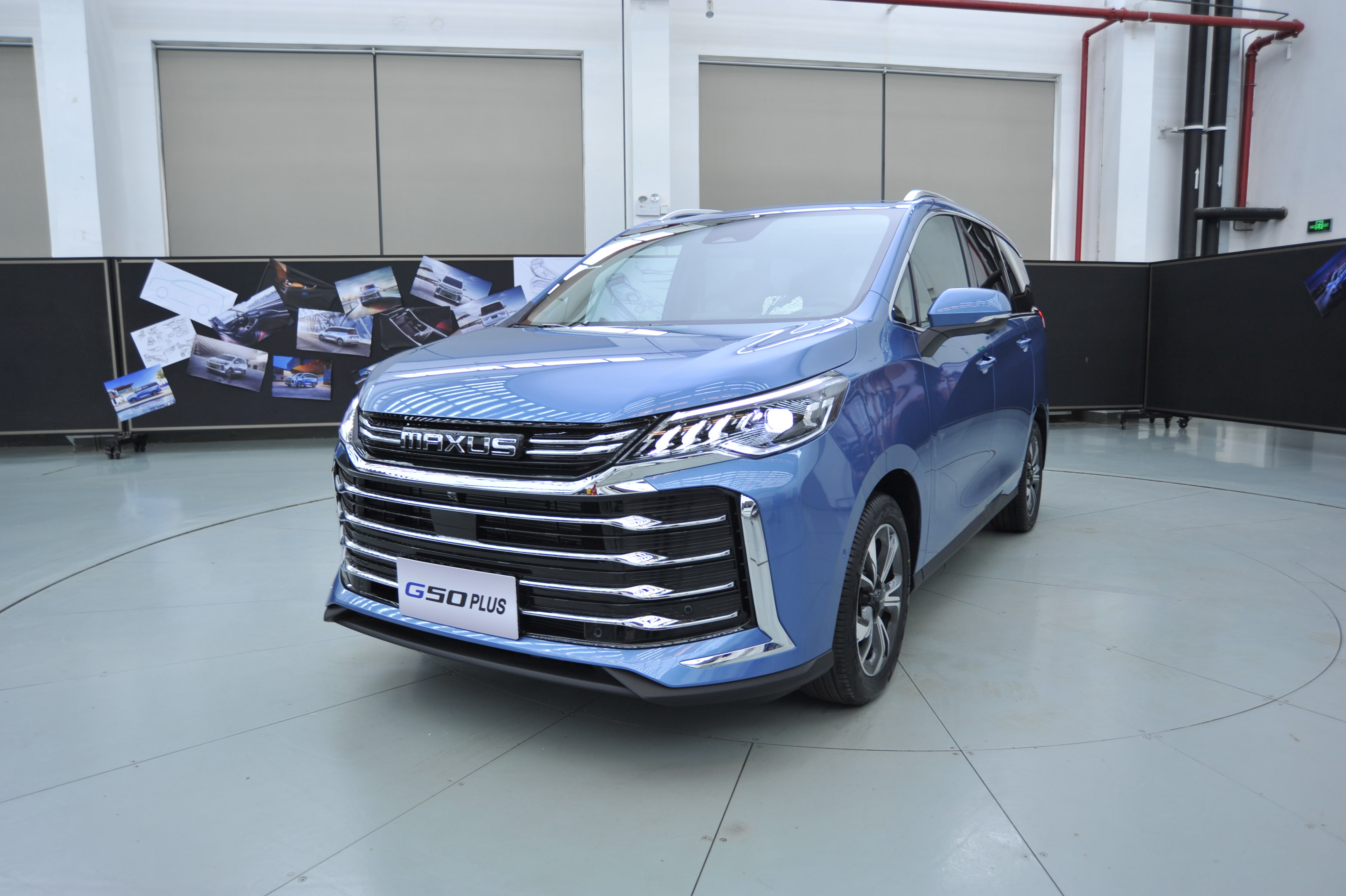 大通g50plus为了这个家我操碎了心