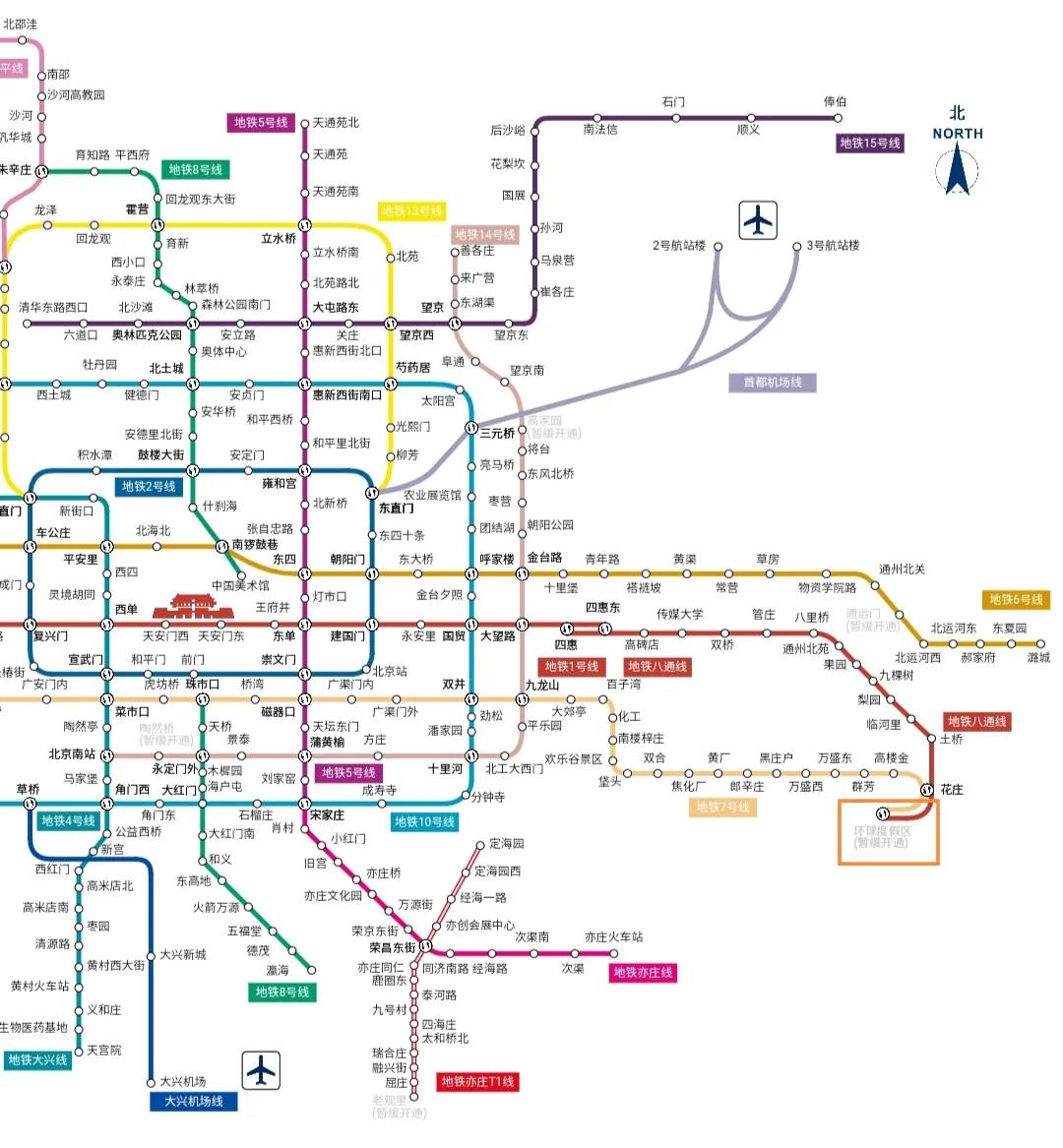从北京市区有八通线和7号线两条地铁线直达环球影城,目前地铁环球度假