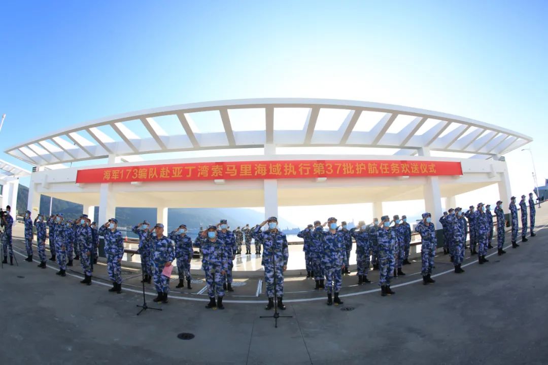 出征!海军第37批护航编队起航奔赴亚丁湾