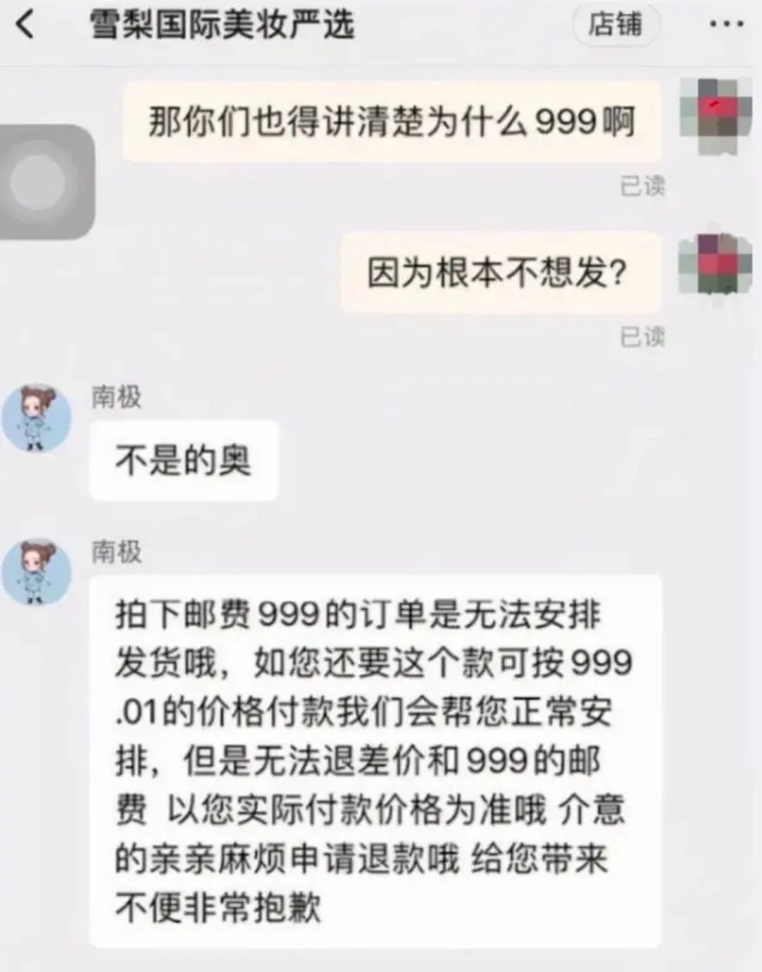 图片来源：网络
