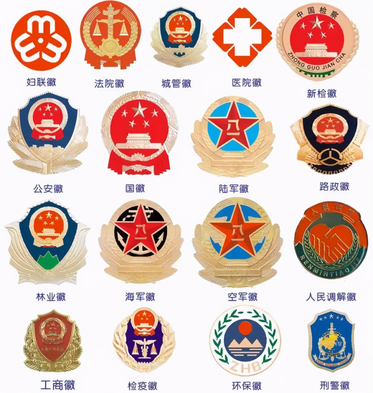 民警发现 5