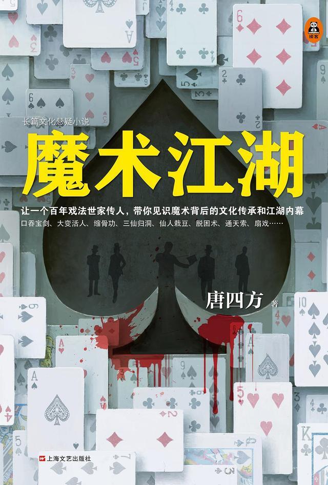 重拾经典：魔域私服带你重现昔日辉煌