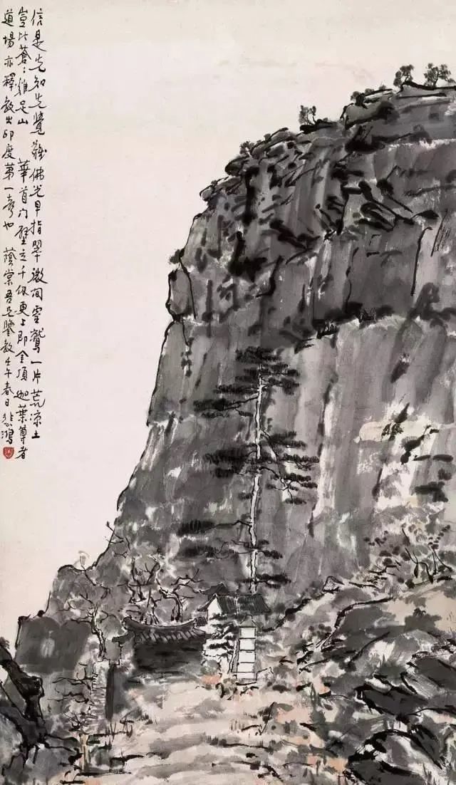徐悲鸿画山水，水墨淋漓