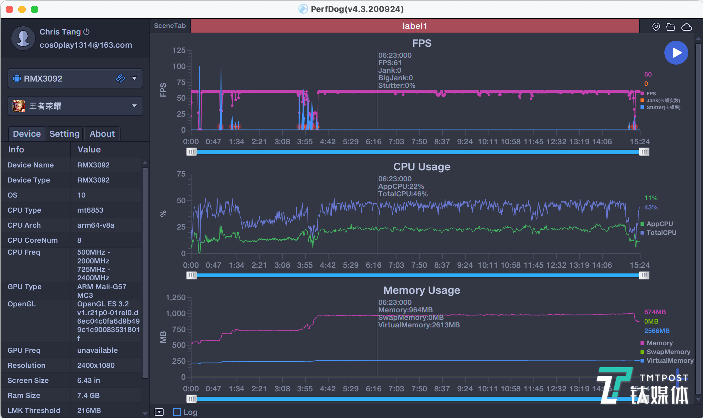 realme v15体验:天玑800加持的"国潮锦鲤"