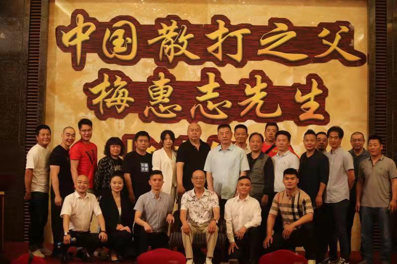 散打之父梅惠志再添四大弟子!