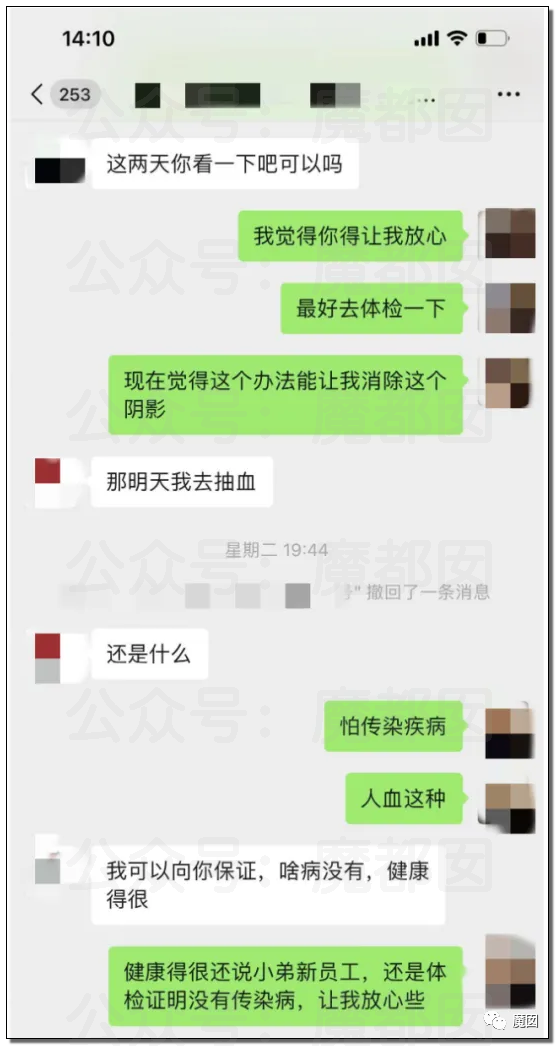 廣東夫婦在飯店吃到帶血膠布一查廚師有梅毒