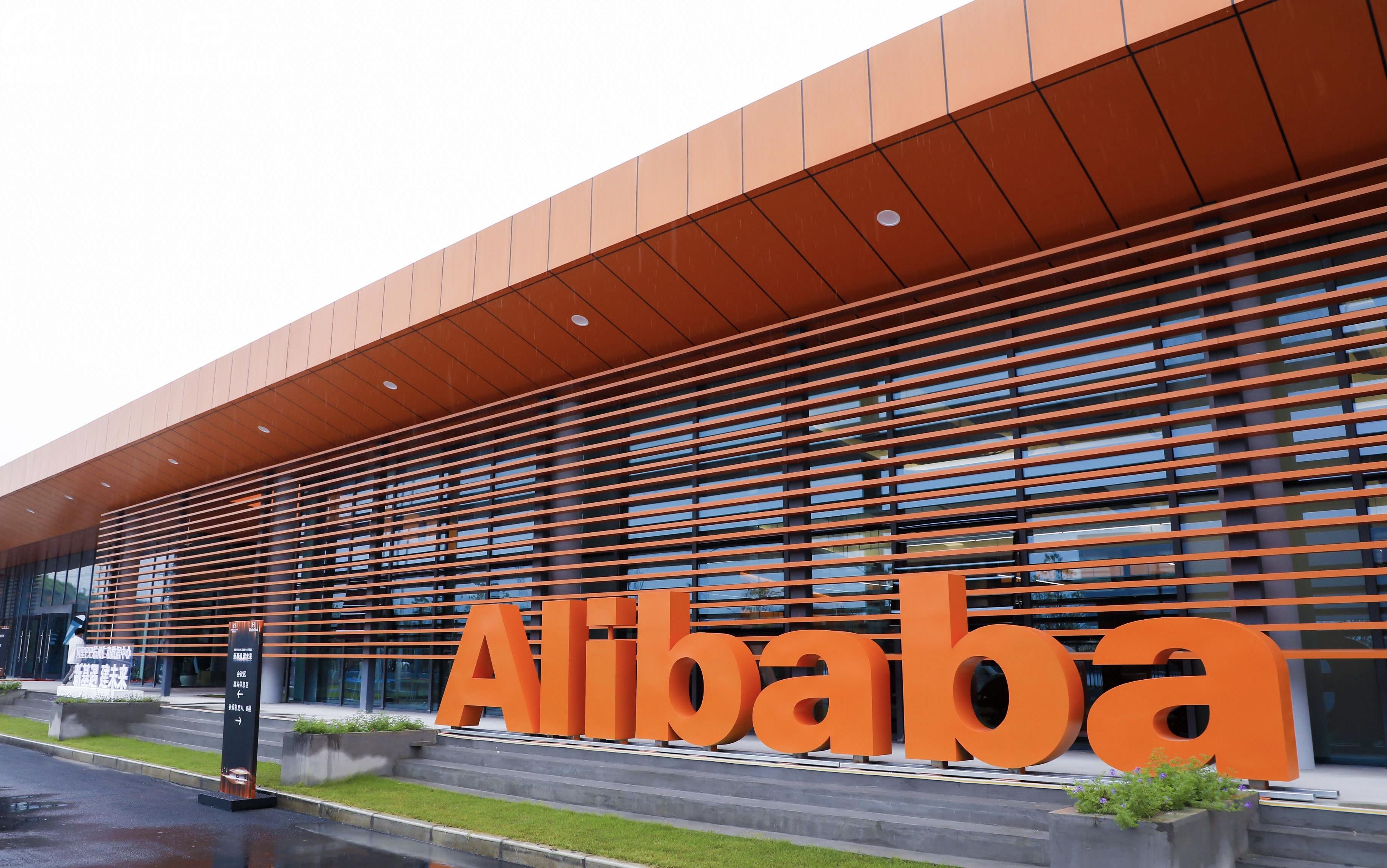 打开凤凰新闻,查看更多高清图片阿里巴巴投70亿建云计算数据中心据