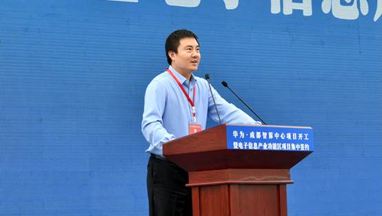 成都人工智能计算中心项目落地 首批入驻15个生态伙伴