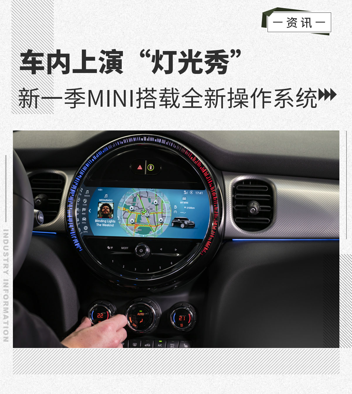 minicooper车灯说明图图片