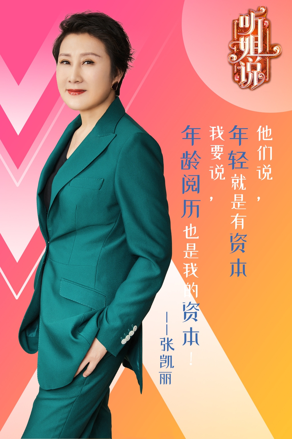 刘慧芳跳街舞!凯丽和女儿燃炸全场惊艳董又霖苏芒