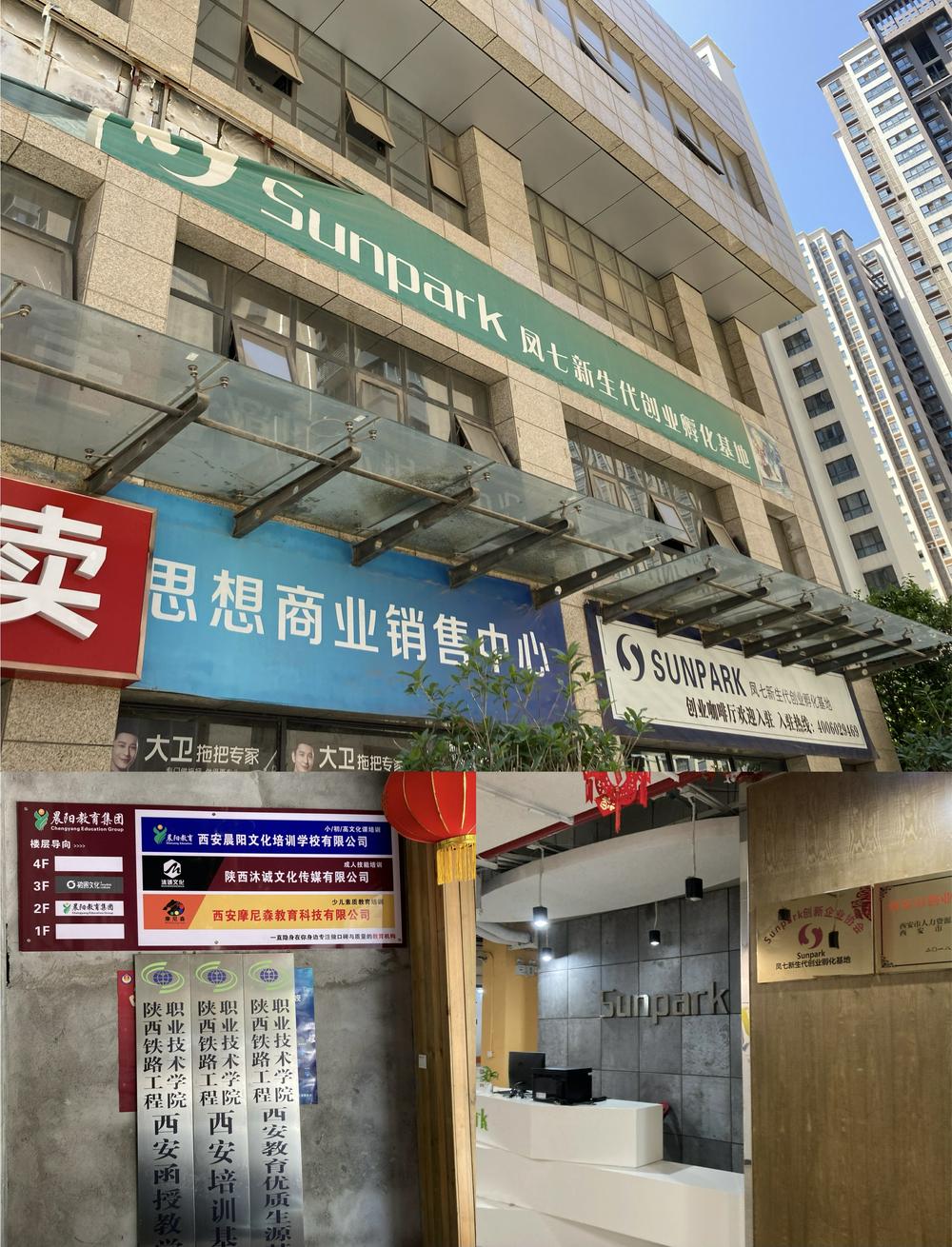 宏达新材踩雷之谜隋田力借过桥合同障眼伪客户