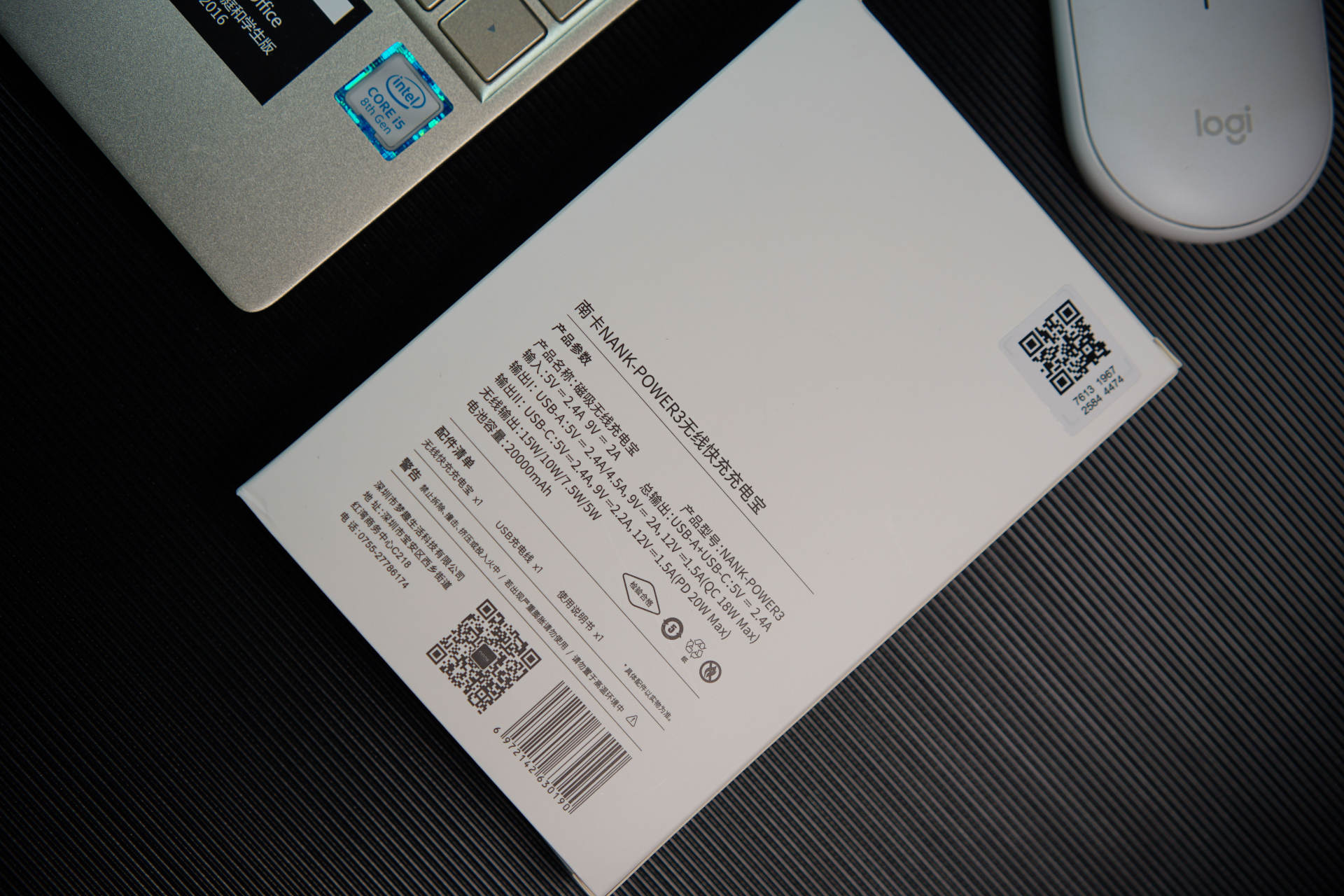 无线充再升级:南卡power3充电宝体验__凤凰网