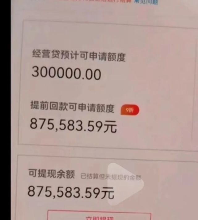贝店欠上亿元跑路 千名供应商抱头痛哭：还我们血汗钱(图3)