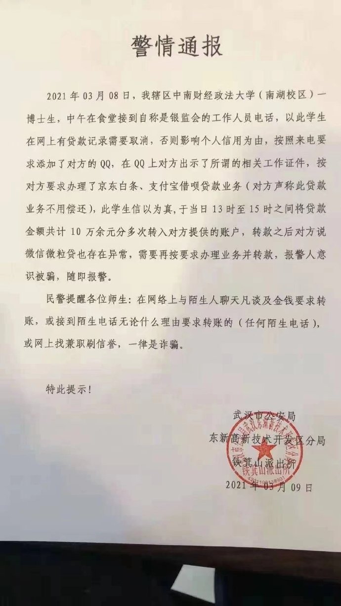 ���ϲƴ�ʿ����ƭ10����Ԫ ѧԺ��Ӧ���˶����Լ����Ѵ�