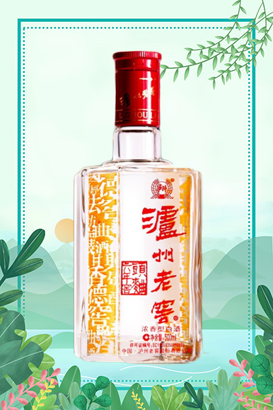 金剑南k6红色包装也十分喜庆,经常被拿来做婚宴用酒,想体验剑南春凛冽