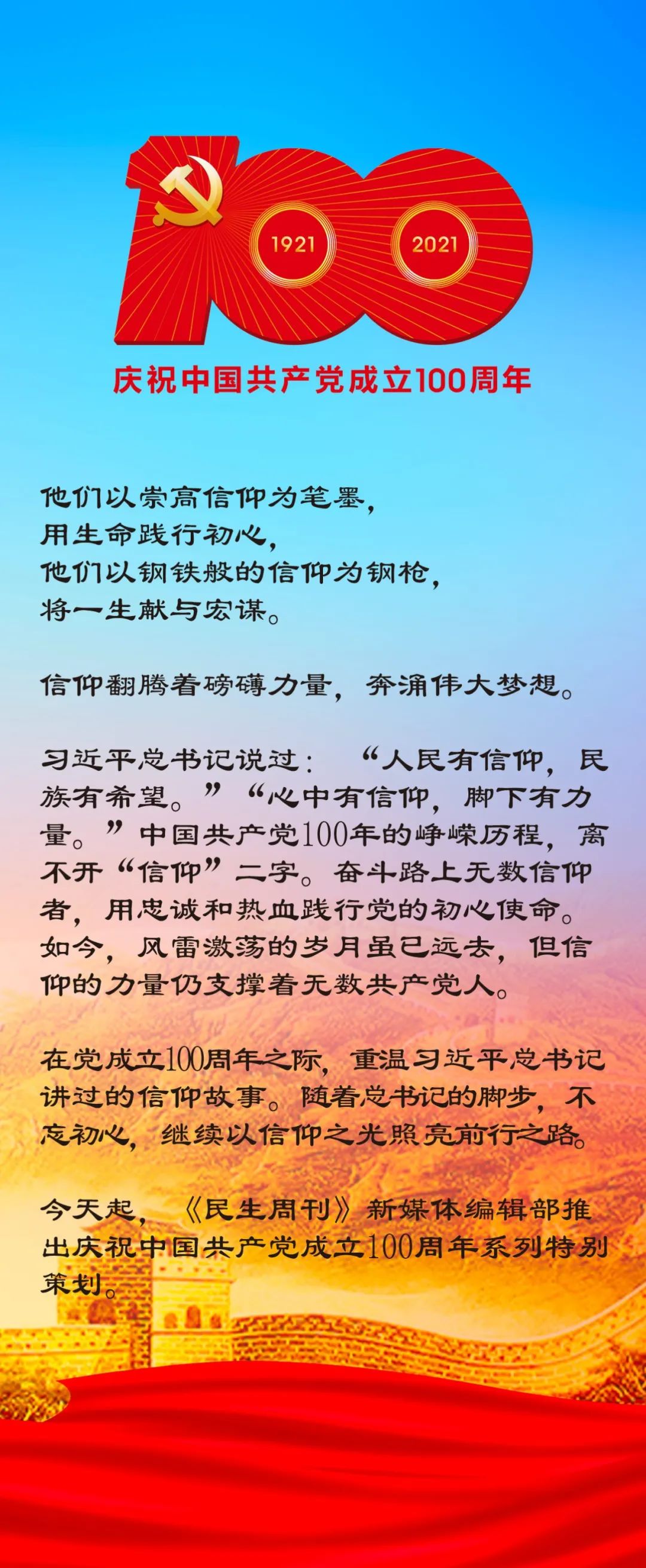 建党百年丨唐铎:苏联战场鹰击长空的中国英雄__凤凰网