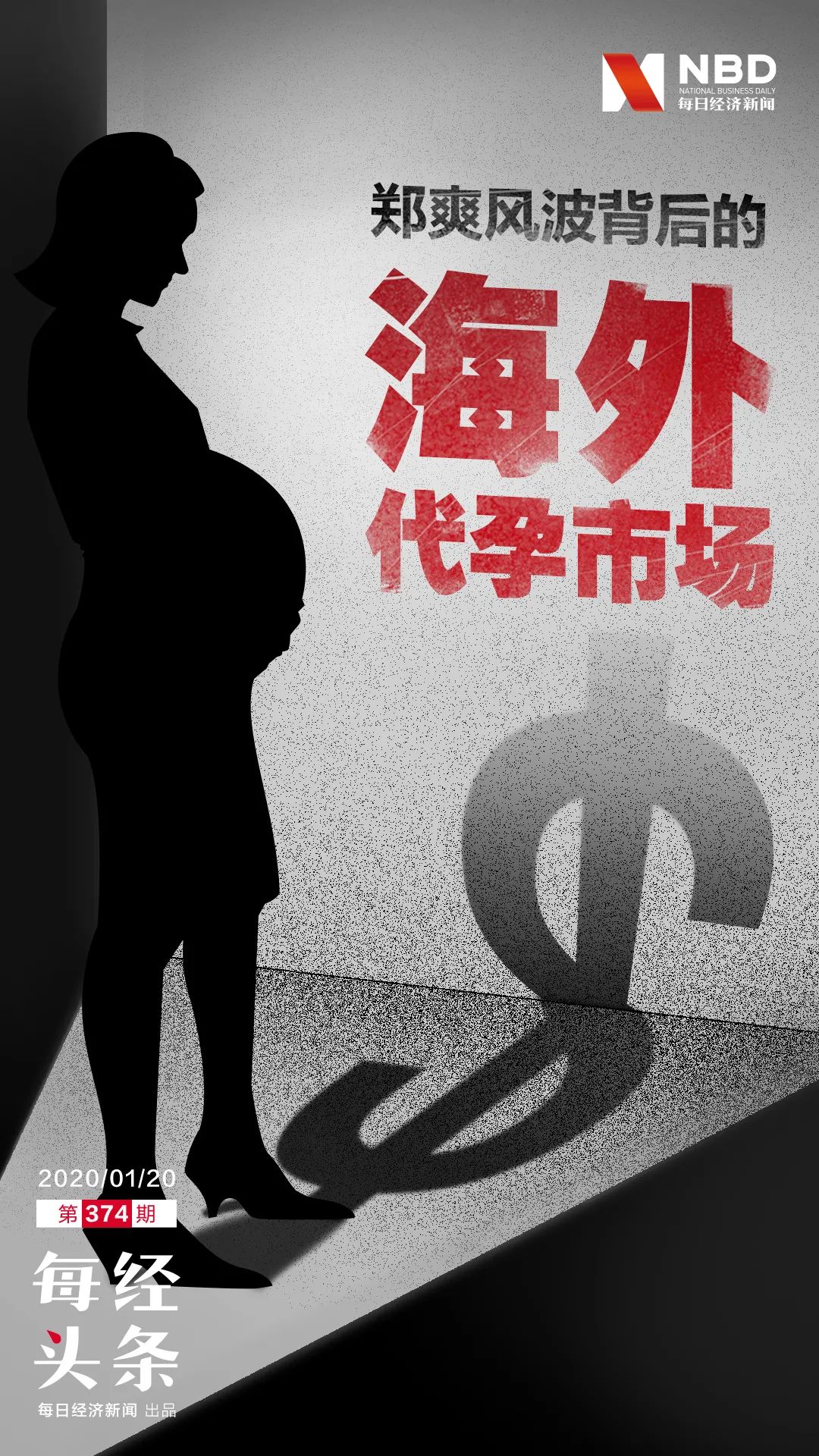 隐秘的海外代孕市场,中介或赚走最多差价_凤凰网