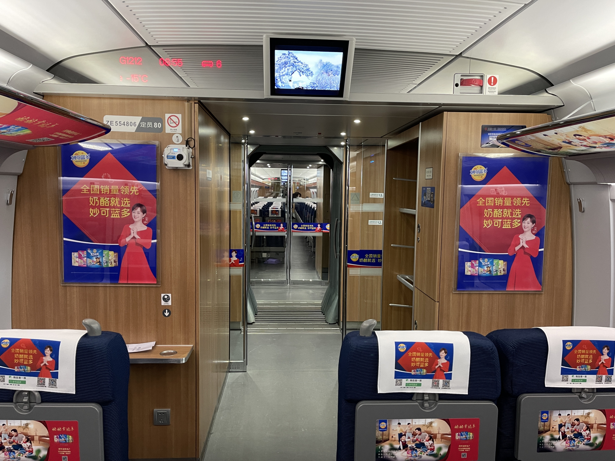 出上海虹桥站,这辆充满特色奶酪元素的"妙可蓝多"号高铁沿途横跨上海