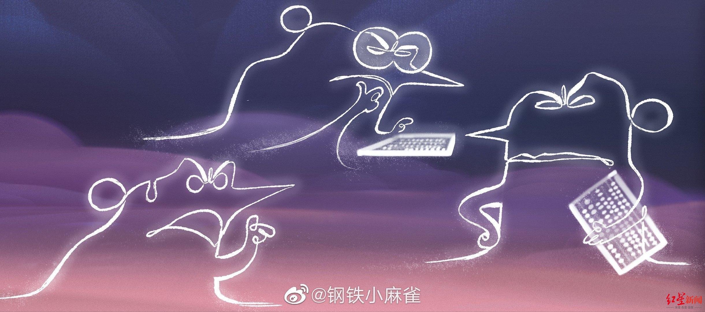 心灵奇旅中terry的灵魂算盘出自中国女孩之手