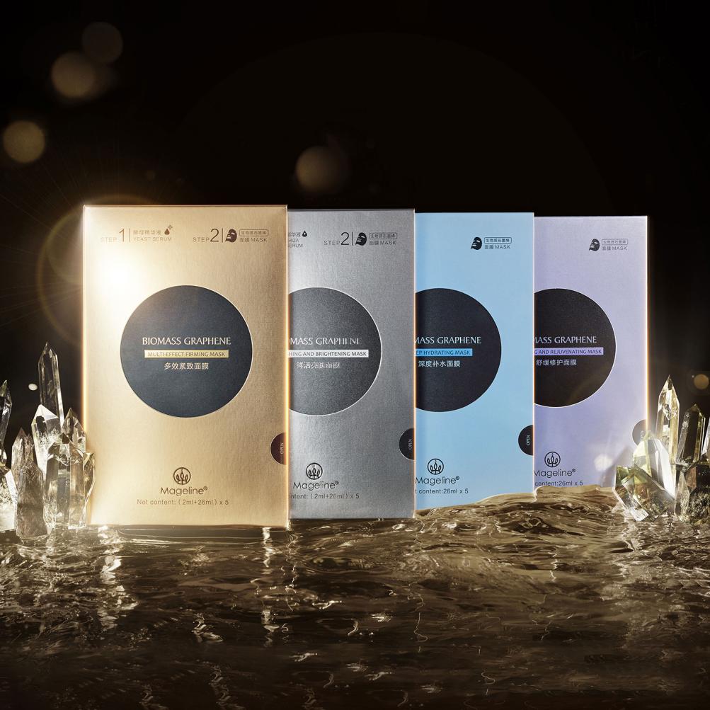 麦吉丽生物质石墨烯面膜(能量小黑膜)