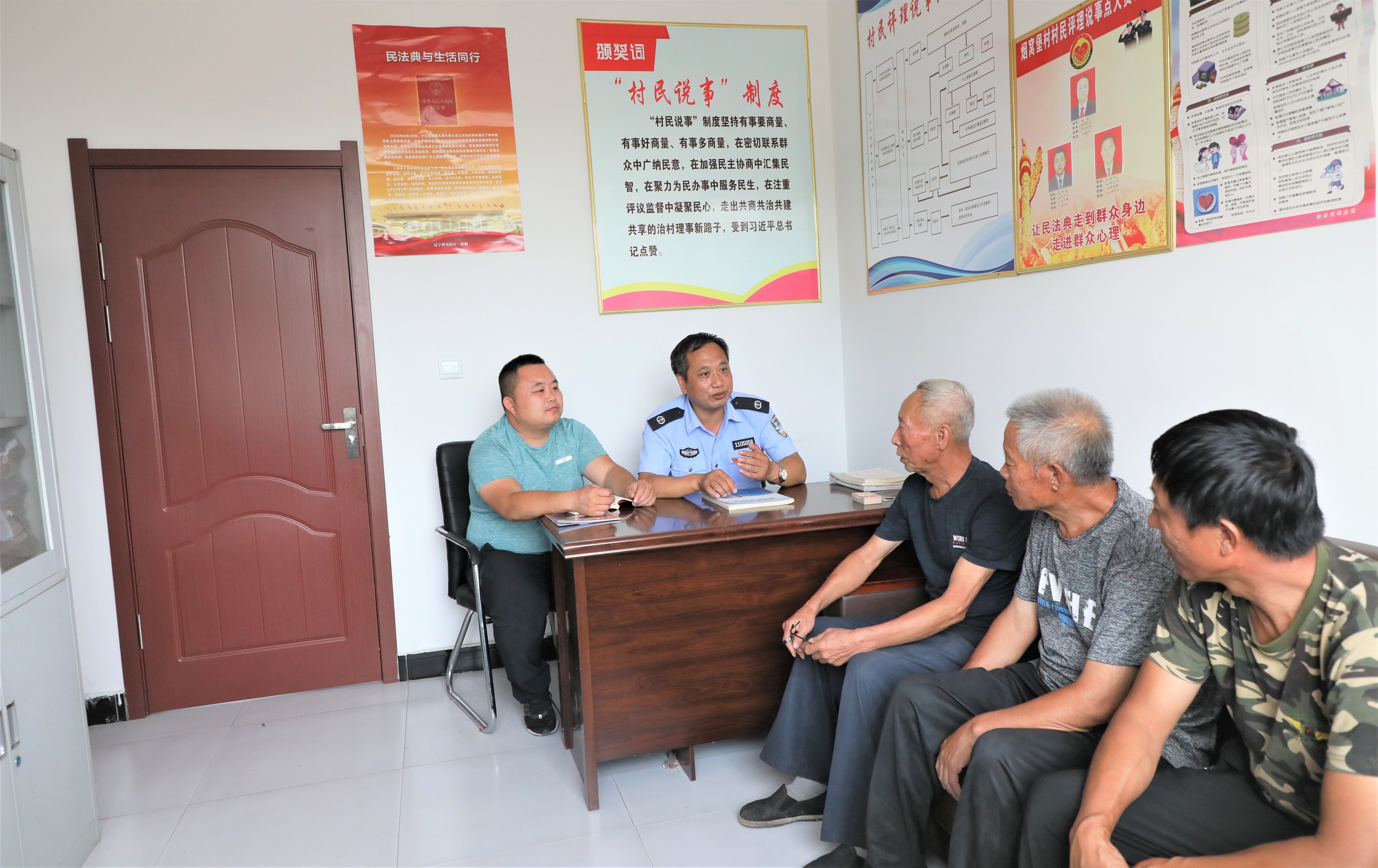 记铁岭市昌图县大洼镇人民调解委员会主任张志国__凤凰网