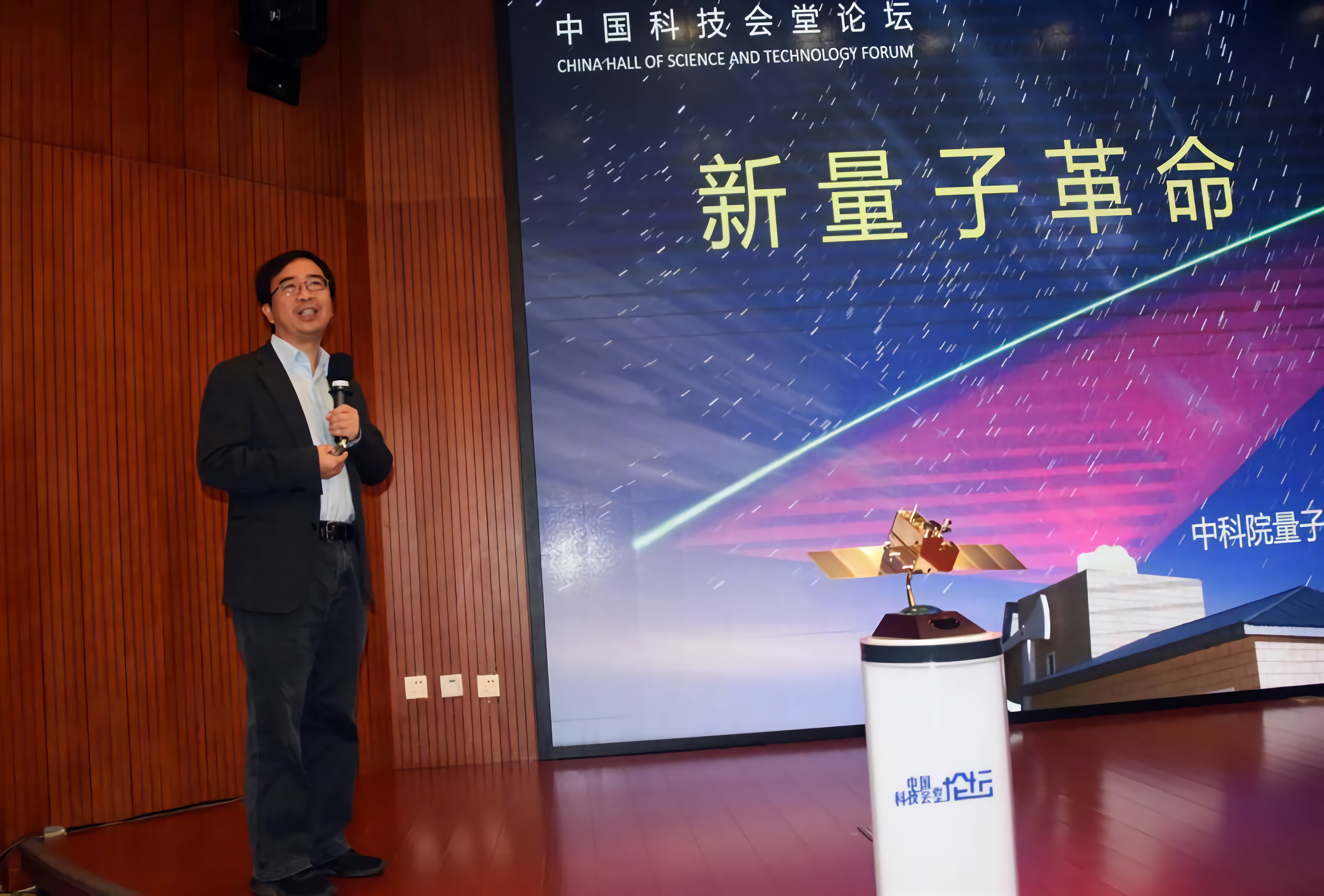 打开凤凰新闻,查看更多高清图片潘建伟院士(来源:中新社)"因为量子