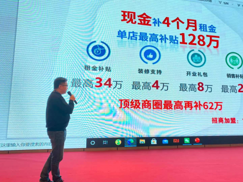 128万加盟补贴!铂德全面升级政策拓展行业版图