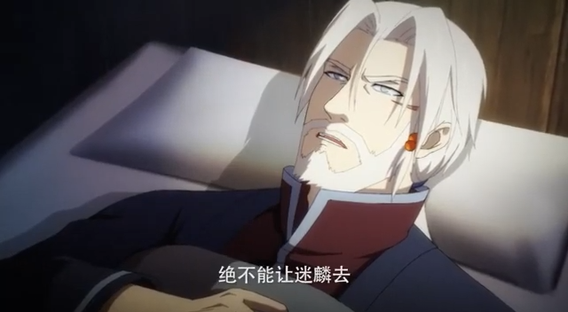 电影 正文虽然爪云知道了迷麟的身份,但他没有杀掉这个可爱的孩子.