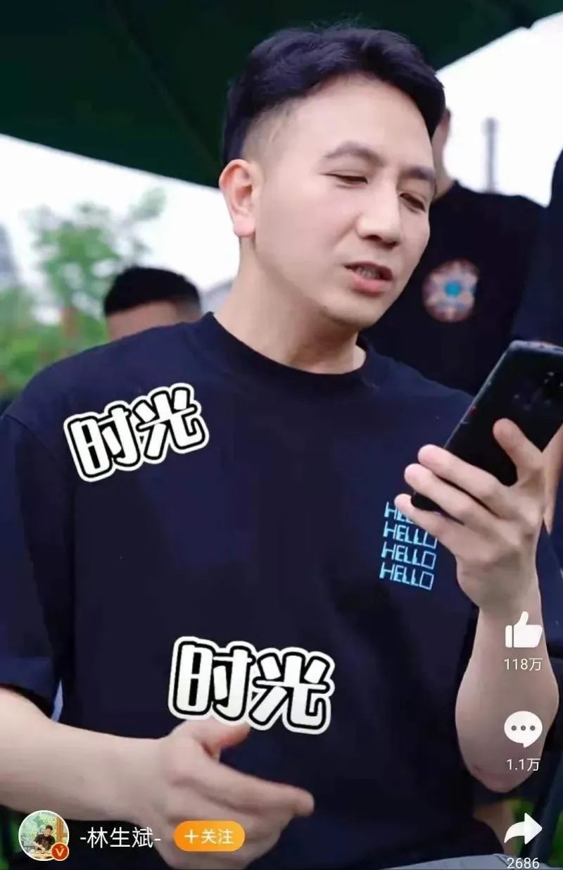 随着而来的,是林生斌生意的节节败退。