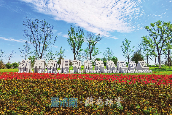 省委常委任济南起步区一把手,“高配版”领导班子意味着什么?