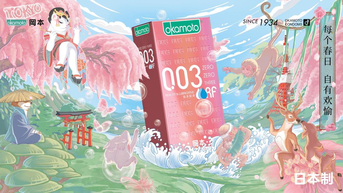 行业首次!爱玩艺术的冈本这次“拍片”了__凤凰网