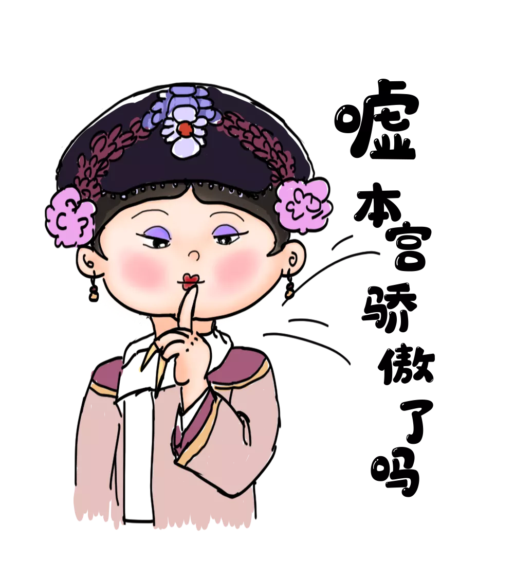 早143年被册封熹妃回宫比钮祜禄·甄嬛(乾隆他妈)是1580年意大利成立