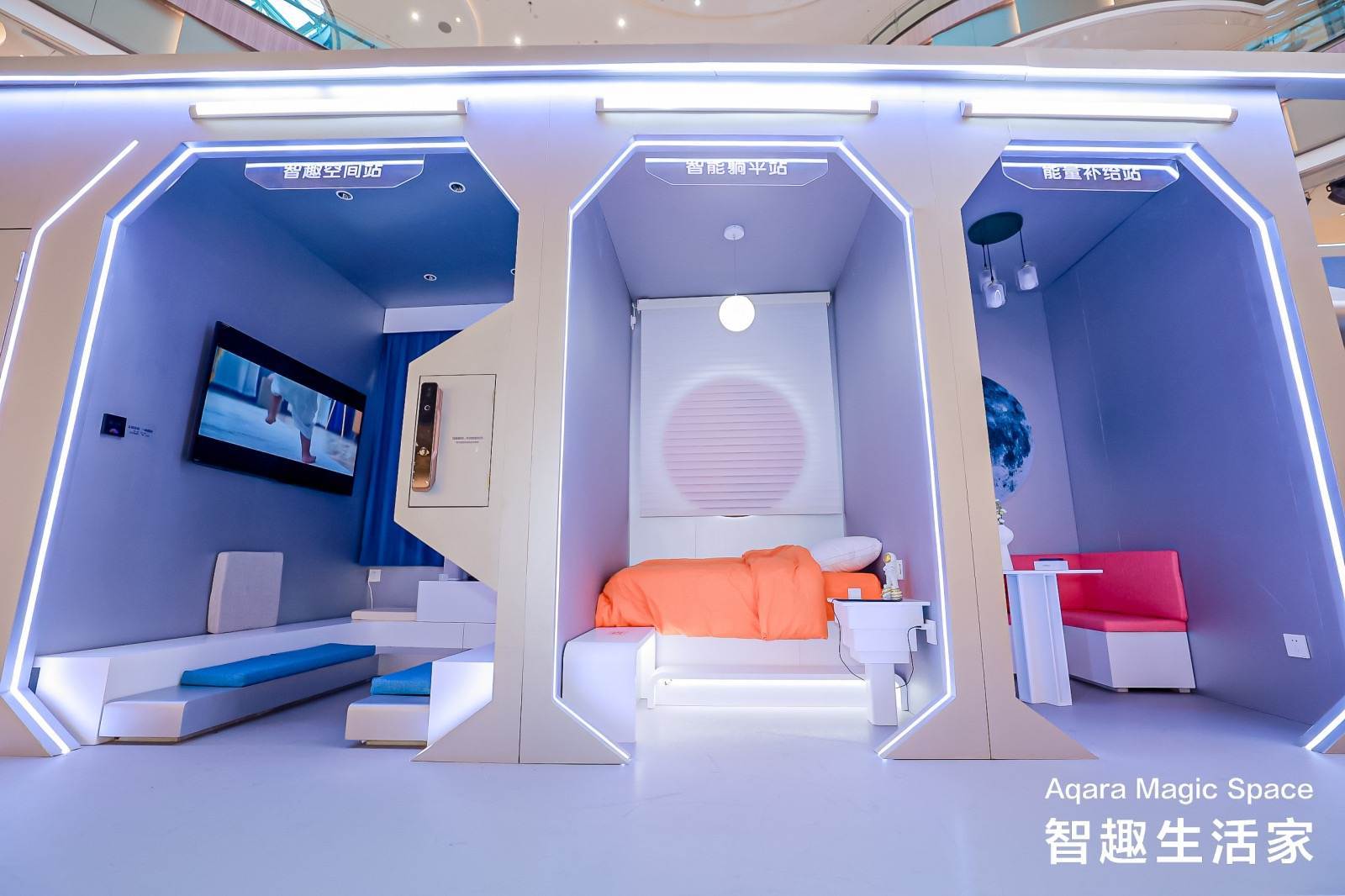 aqara 绿米& k11强强联合,领跑智能家居新消费体验