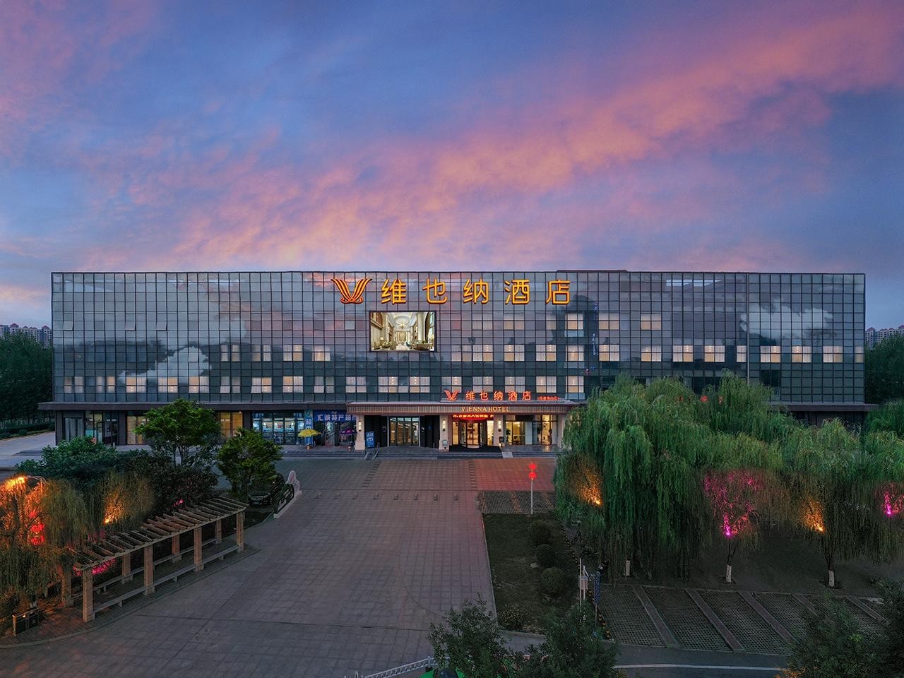 体会古都风韵!维也纳酒店陕西咸阳杨凌南站店开业